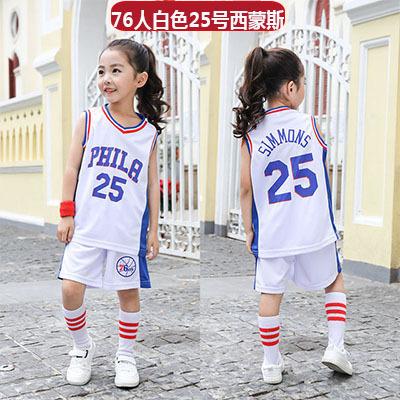 Children's Basketball Suit Boys and Girls Children's Kindergarten Baby Lakers Bulls Jersey Printing Number