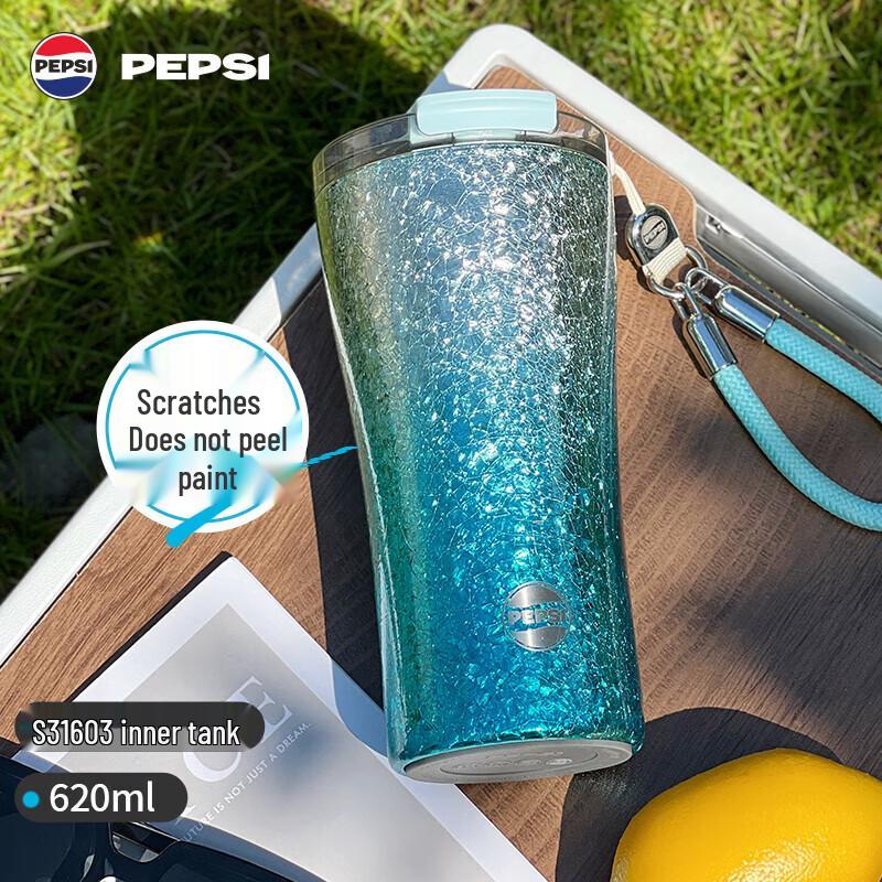 Pepsi 620ml Gradient Blue Insulated Dual-Drink Tumbler