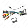 Chevrolet Cruze/Aveo/Trax 16P Tail Wire Power Cord Decoder Box