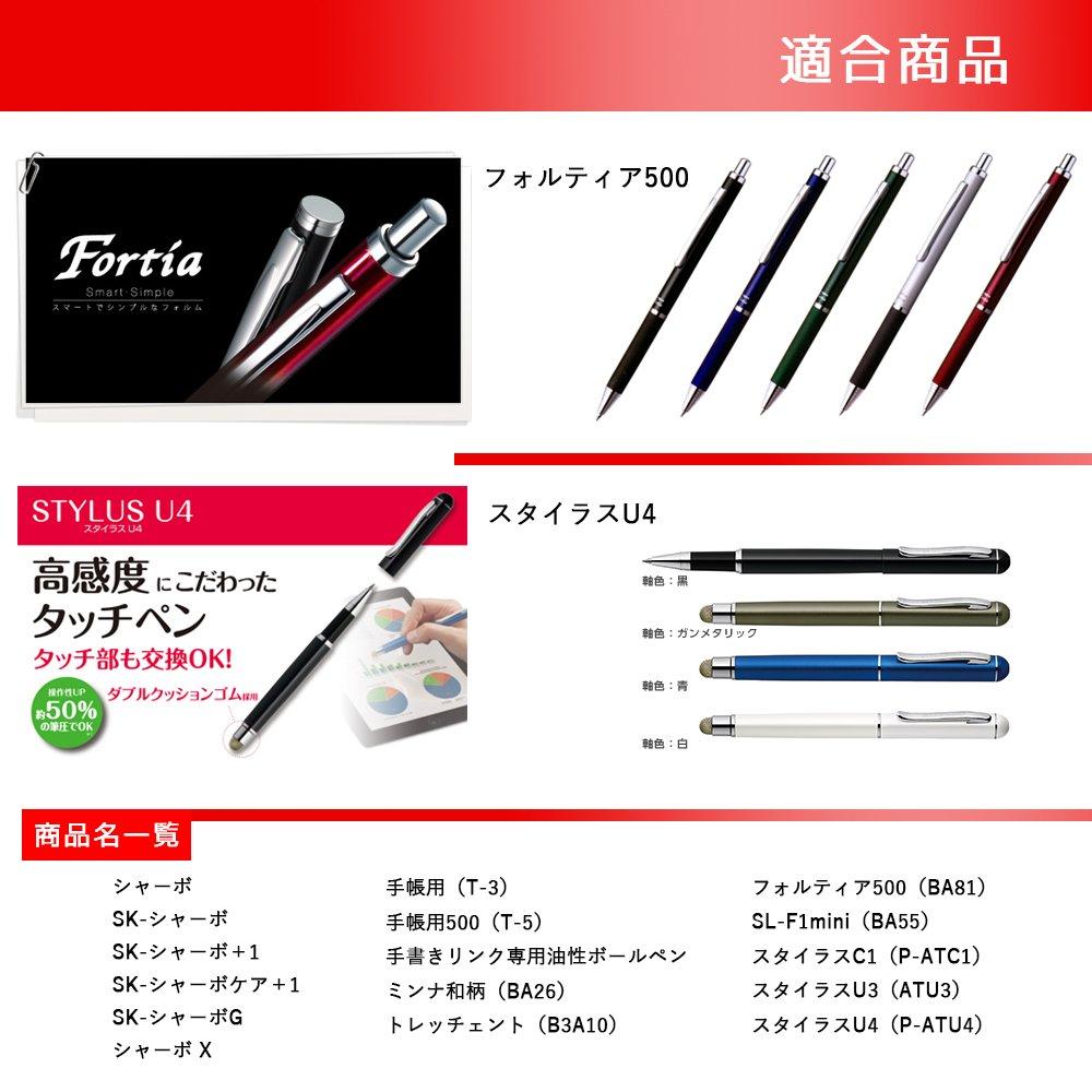 Zebra Sharbo Ballpoint Pen Oil-Based Refills, 4C-1.0 Lead, Blue, 10-Pack, B-R4C10-BL