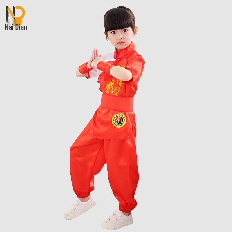 Naidian Kung Fu & Kampfsportuniform für Kinder