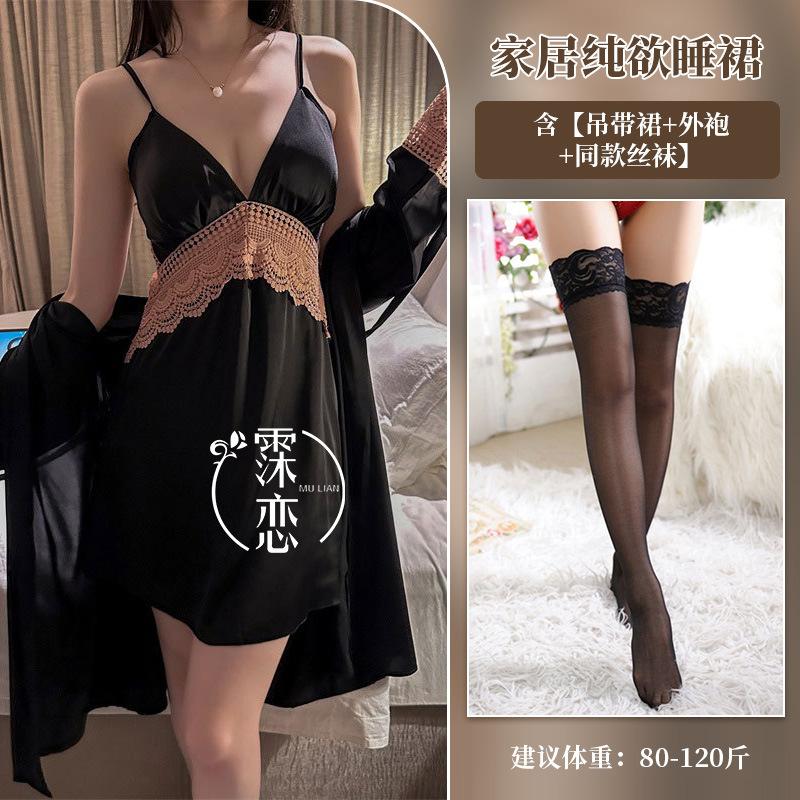 Sexy Suit Deep V Embroidery Lace Simulation Silk Backless Pure Desire Suit Can Be Worn Outside