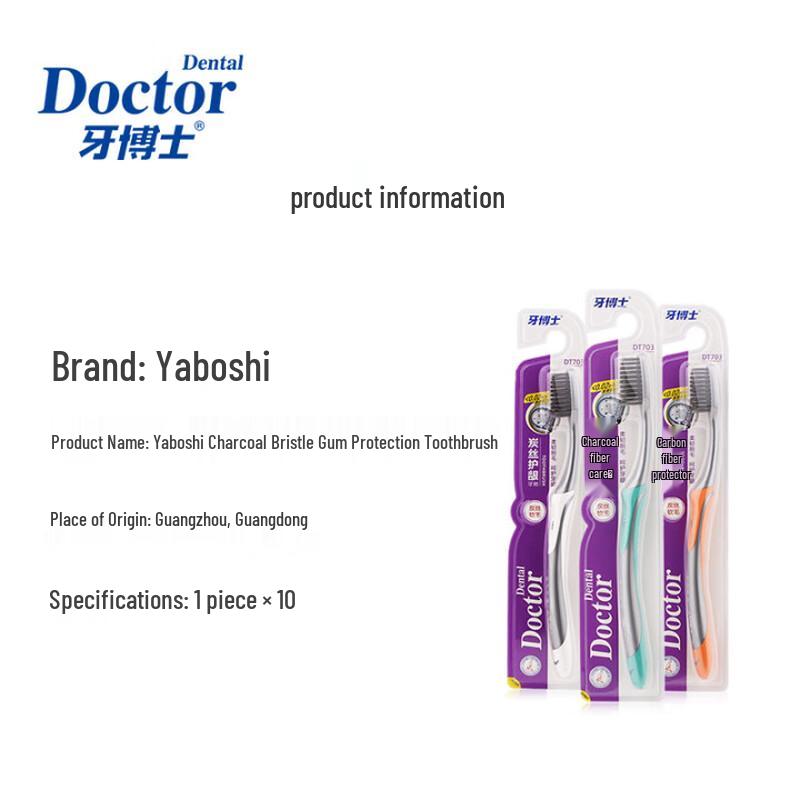 Dr. DENTIST Carbon Silk Soft Bristle Toothbrush (12-Pack)