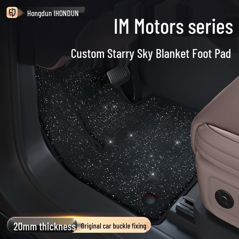 

Коврики IM Motors серии LS «Звездное небо» - Аксессуары для модификации интерьера автомобиля Black Starry Carpet