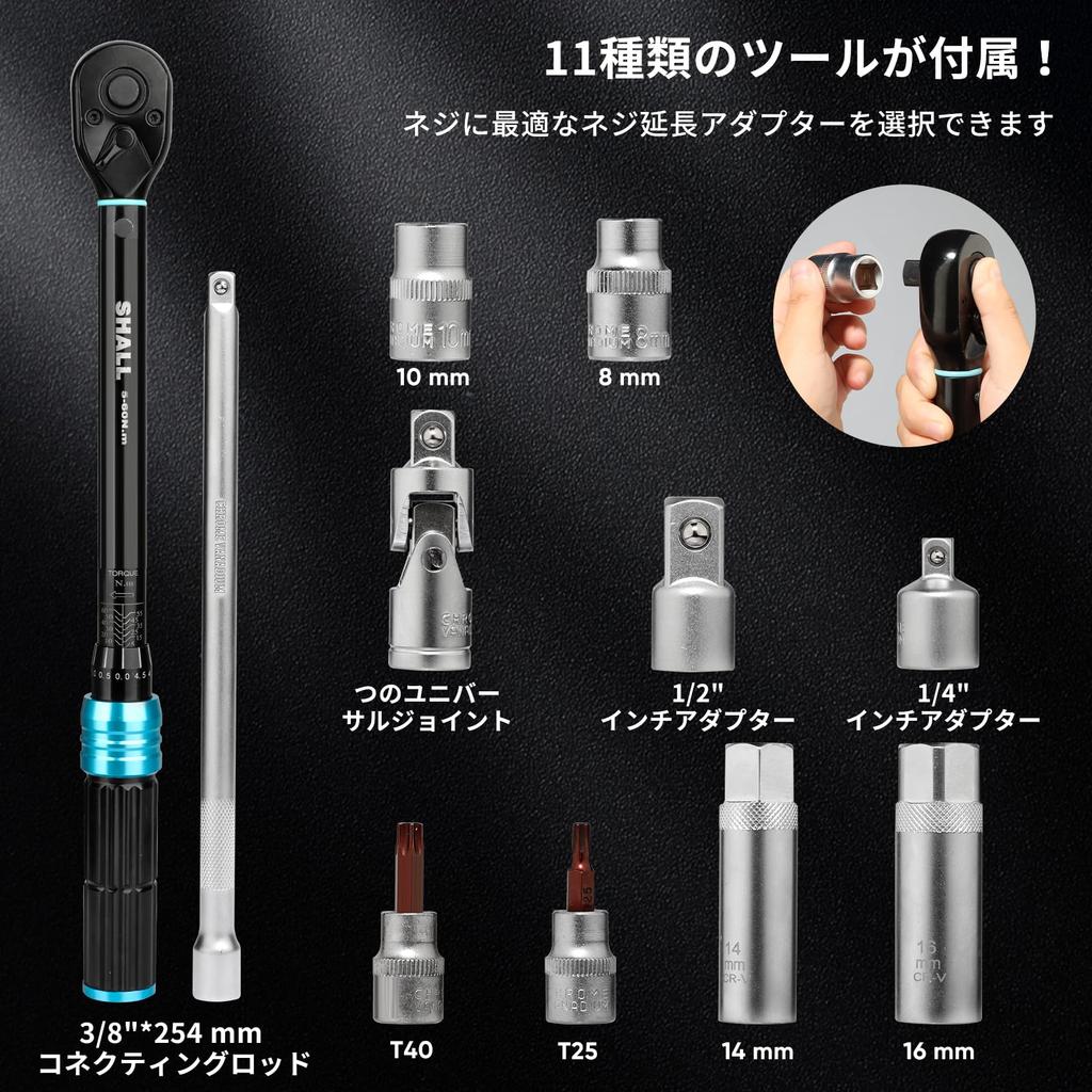 SHALL Zestaw kluczy dynamometrycznych m 11 sztuk Klucz do naprawy samochodu roweru do wymiany opon Naprawa roweru Motocykl Samochód 5-60N