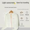 HIMALAYA Women's Lightweight Sun Protection Jacket AWSOPF124