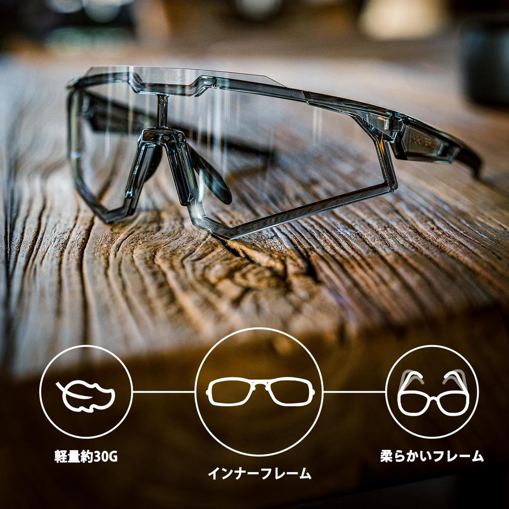Rock Bros Cycling Photochromic UV400 Stylish Sports Sunglasses for Road Mountain Men and Women Sunglasses, Sunglasses, Protection, Windproof,