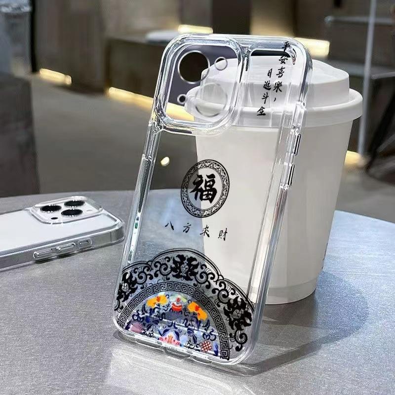 Eight Directions Wealth Applicable Apple 17 Pro Phone Case, iPhone 15 Prosperity 16 New Model 14 Full Coverage 13 Pro Drop Protection