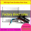 5008 High-Power Brushless Motor for Drone Aerial Photography and High-Speed RC Aircraft