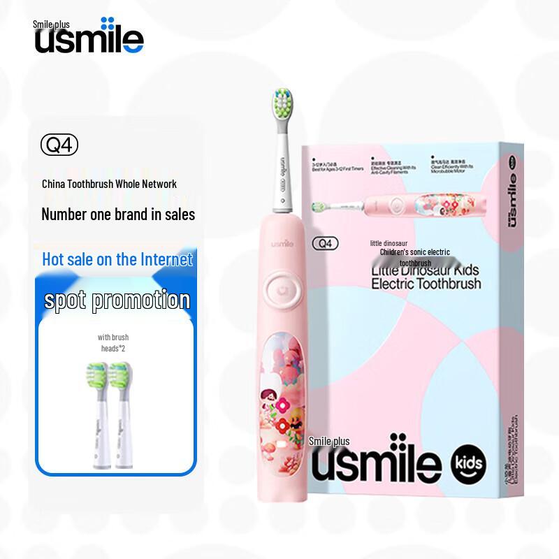 

Usmile Kids Q4 Sonic Electric Toothbrush