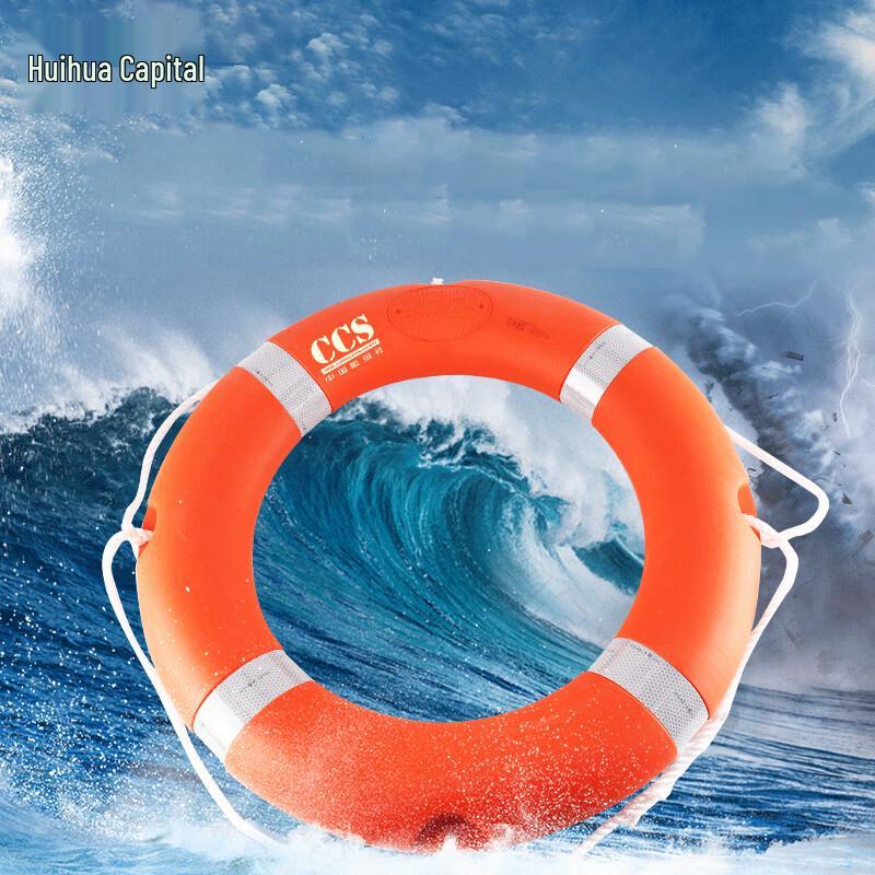Huihuadu CCS Adult Foam Lifebuoy