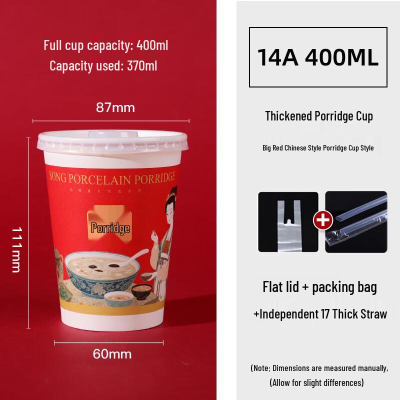 Disposable Breakfast Porridge Cup Set