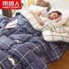 Nanjiren Thickened Double Winter Quilt