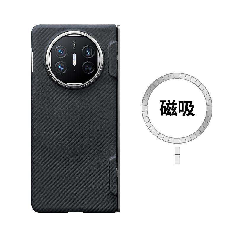 Applicable to Huawei Mate X5 Kevlar mobile phone case newly upgraded center axis aramid fiber folding screen protective case
