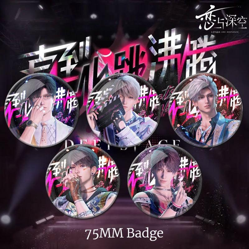 75MM Love and Deepspace Heart Dance Stage Badge Sylus Rafayel Zayne Xavier Caleb Shiny Brooch Pin Clothing Backpack Accessories