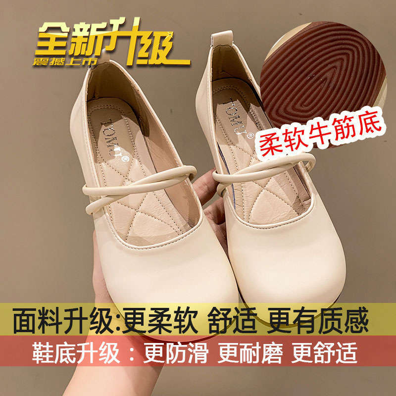 French Mary Jane shoes women's 2025 spring new temperament versatile light mouth single shoes soft sole comfortable retro grandma shoes