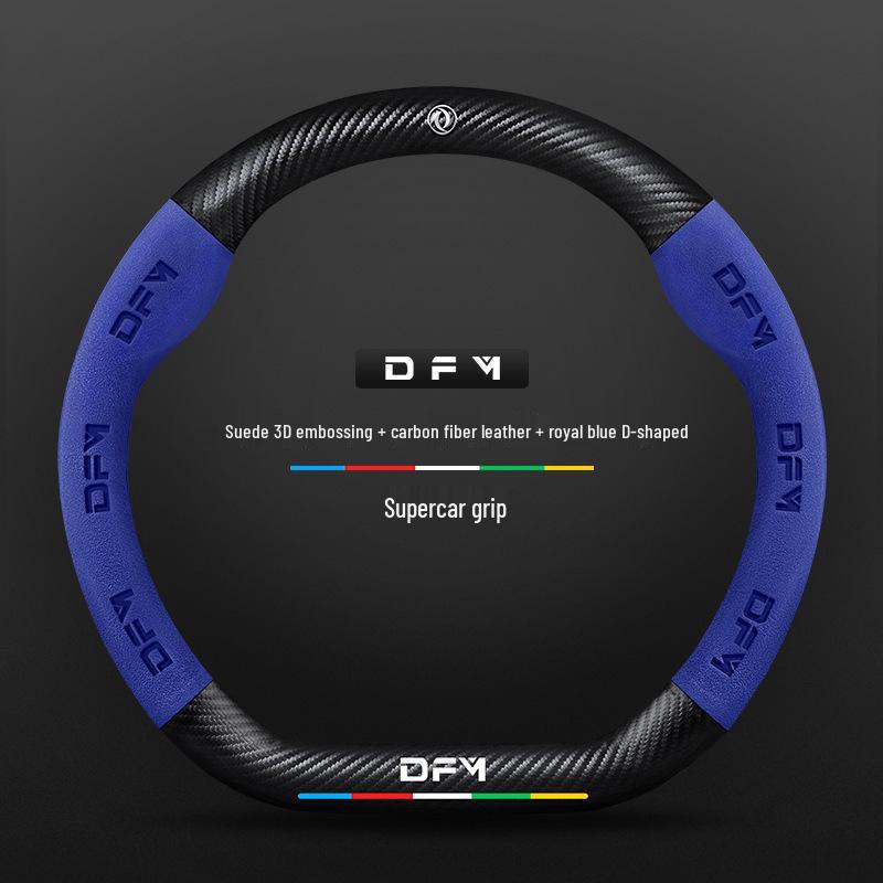 Suede 3D Embossed Dongfeng Fengshen Steering Wheel Cover - Non-slip, Breathable, Carbon Fiber.