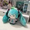 Hatsune Miku Fufu Plyšová panenka Dárky Narozeninové dárky Kolem roztomilé panenky Dárky Přítelkyně
