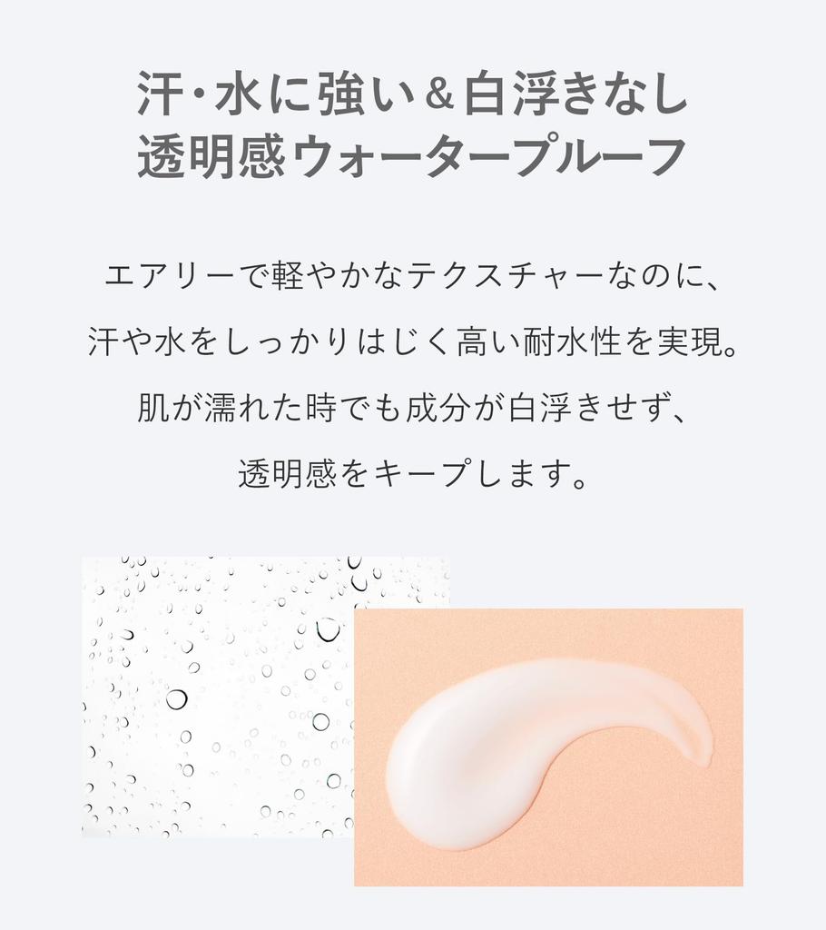 LUARA UV Cream SPF38/PA+++ 60g, Sunscreen, Waterproof, Skincare for Face and Body, Pore Concealer, Fragrance-Free, for Sensitive and Dry Skin