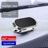 Metal Magnetic 360° Rotating Car Phone Holder - Foldable Dashboard Mount