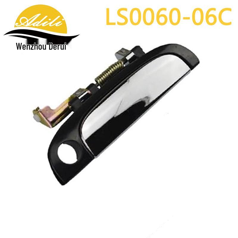 06RIO Plated Outer Handle Set 82650-1G010, 82660-1G010, 83650-1G010, 83660-1G010