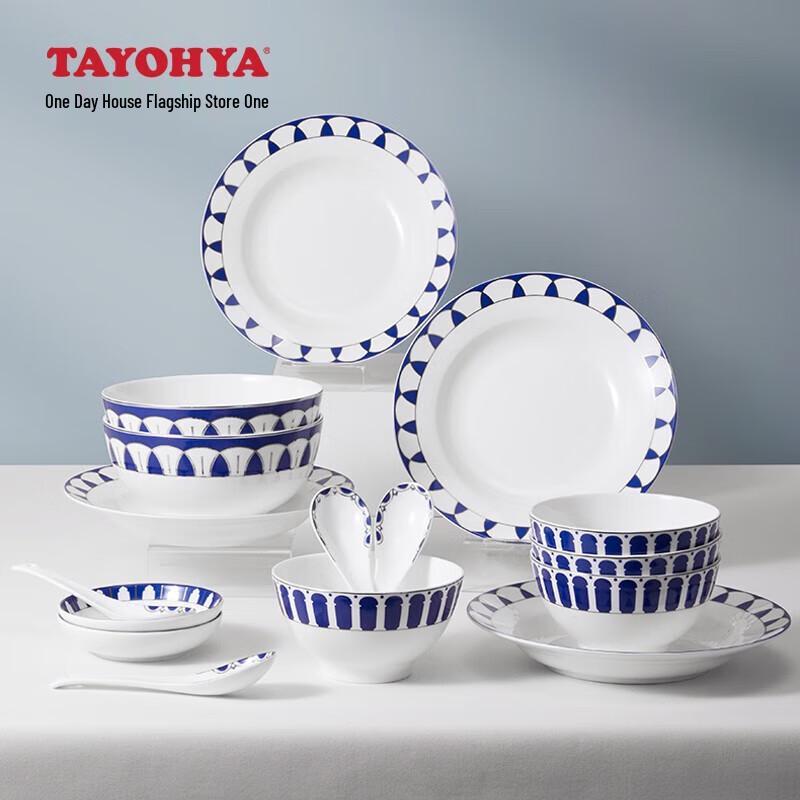 TAYOHYA 16-Piece Persian Blue Bone China Dinnerware Set