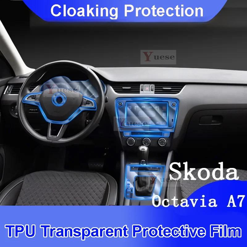 Pentru Skoda Octavia A7 Mașină Film Ecran LCD Film Protector TPU Protector de Ecran Autocolante Decorative