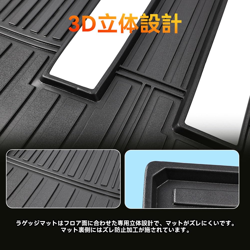 Compatible with 30 Series and Late Luggage Trunk 3D Car Cargo Car Supplies Vellfire/Alphard (Early Models) Mat, Mat, Mat, Foldable, Stain-Resistant,