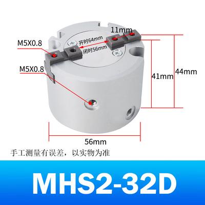 XINGGUAN MHS2-32D Pneumatic Gripper Cylinder