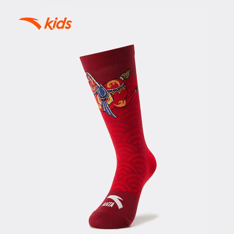 Anta Kids' Boys' Athletic Long Socks 3-Pair Pack