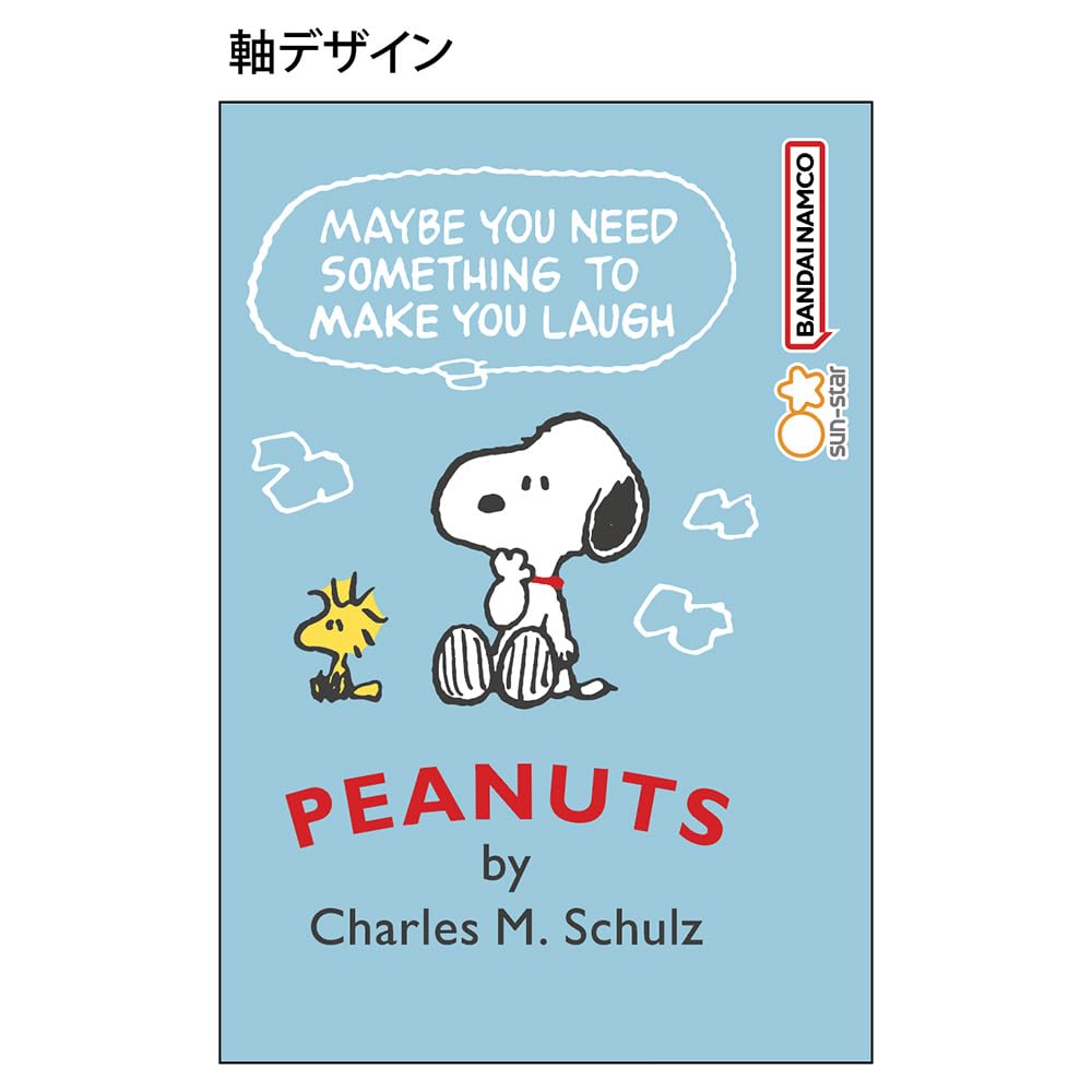 Papetărie Snoopy Mecanic Play A S4654757 Sun-Star Creion, 0.5mm, Dr.Grip Border, Model,