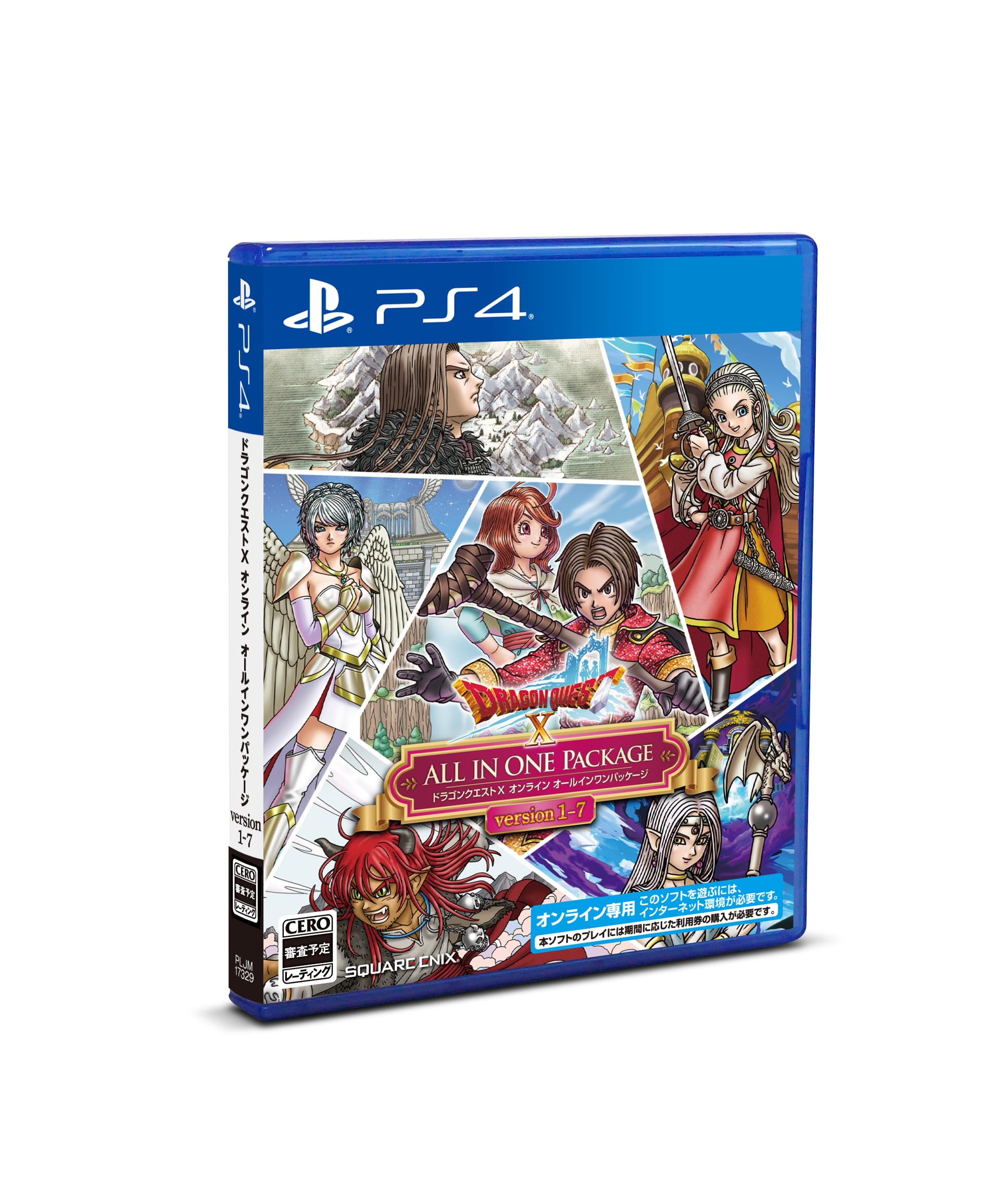 

Dragon Quest X Online All-in-One Package Version 1-7 - PS4
