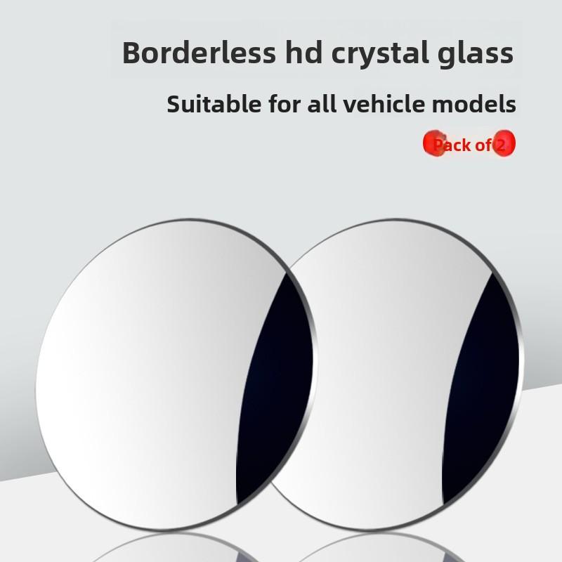 Car Rearview Mirror, Small Round Mirror, Reversing Tool, Blind Spot High-definition Auxiliary Mirror, Borderless Rearview Mirror