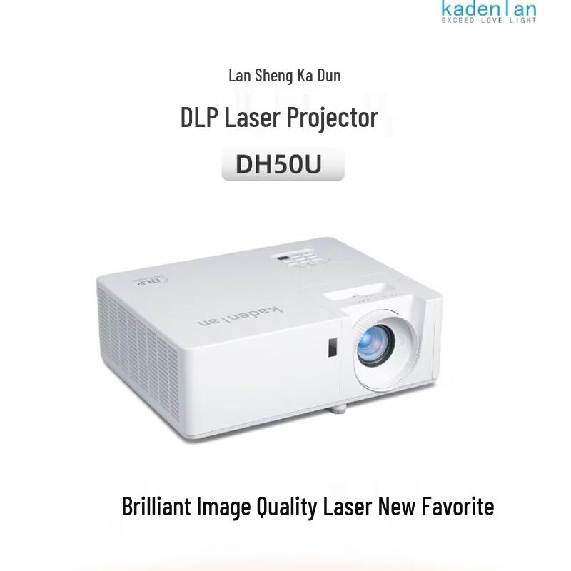 Kadenlan DH50U DLP Laser Projector (CN version)