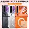 PuraX Phone Case With Magnetic Rotating Stand 360 Swivel Holder Clear Film Integrated Back Cover Pura X