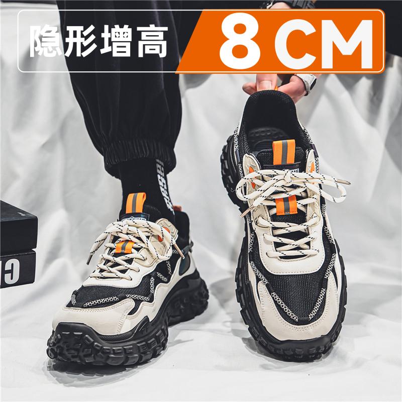 Autumn thick-soled invisible inner height increase sports leisure breathable dad shoes