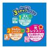 Joy Palette (JOYPALETTE) Anpanman will shine with light! Ikubo Keyboard