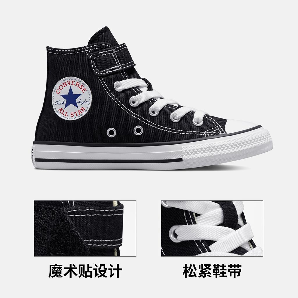 (PS) Converse Chuck Taylor All Star 1V High Top 'Black White' Kids' 372883C