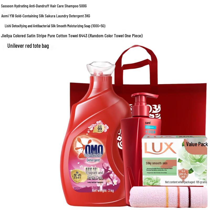 

Vidal Sassoon Cherry Blossom Shampoo & Home Care Bundle