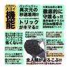 Umineko Hip Protector HPRO02 - Butt Pad, Butt Protector for Snowboarding, Skiing, Fishing, SUP Fishing, and Outdoor Activities. (Worn Over Clothing)