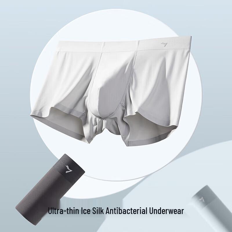 Qipai Men's Seamless Ice Silk Antibacterial Boxer Briefs 3-Pack