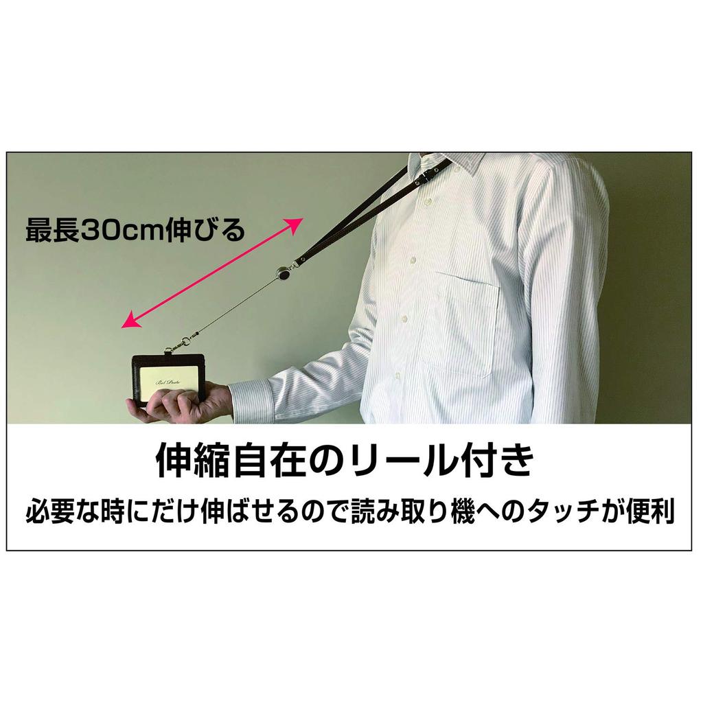 Sekisei Reel ID Card Bell Holder, Gold, Post, BP-5703-43