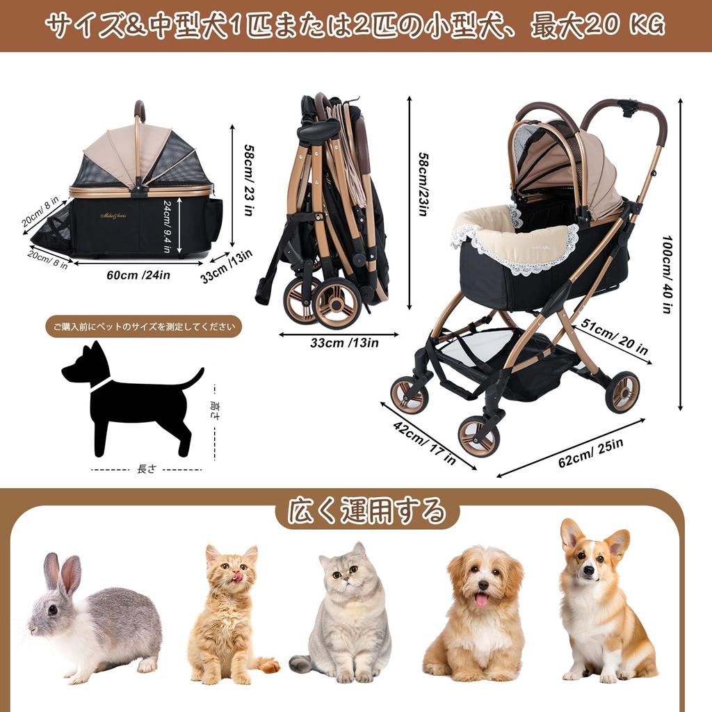 Pet Cart with Gravity Automatic Separate Popular Dog Stands on its own after folding in 1 No need to bend Dog Dog Widened View For Multiple Small Dogs