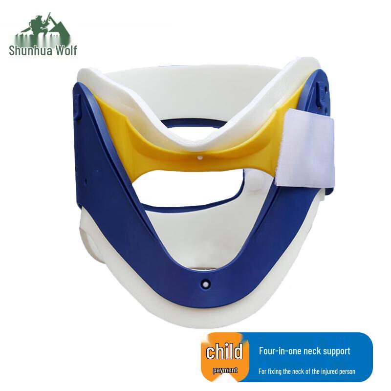 Shun Hua Lang Emergency Spinal Board & Rescue Accessories