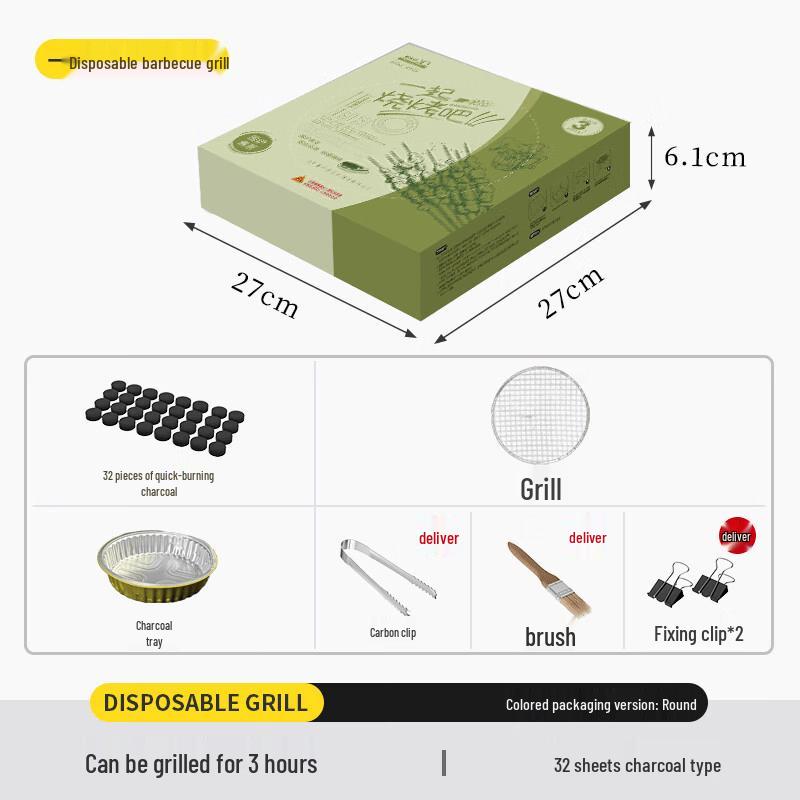 

Coolerdown Disposable Portable Paper Charcoal Grill