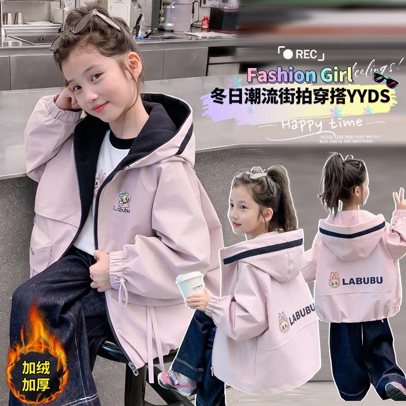 Kids Girls Double Sided Fleece Thickened Casual Outdoor Windbreaker Jacket