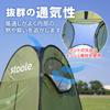 Tent with Portable Disaster and Zipper that Cannot be Opened from the Perfect for Changing and Camping Sture® 1-Person Toilet, Preparedness, Outside,