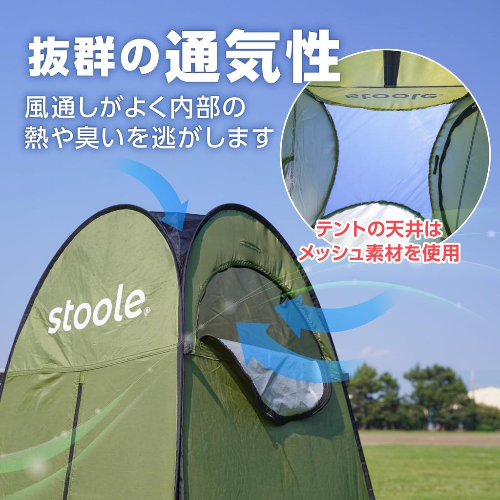 Tent with Portable Disaster and Zipper that Cannot be Opened from the Perfect for Changing and Camping Sture® 1-Person Toilet, Preparedness, Outside,