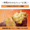 Amazon.co.jp Exclusive Zojirushi Toaster Oven, Kongari Club, Toasts 2 Slices of Bread, Temperature Adjustment, Easy Cleaning, Black, EQ-AM22-BA