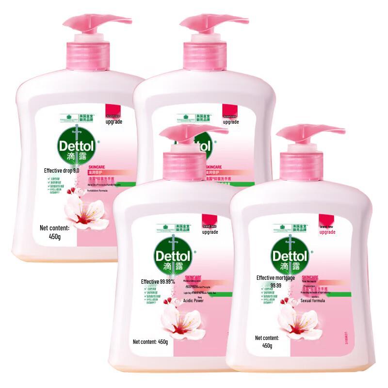 Dettol Healthy Hand Wash Refill Pack